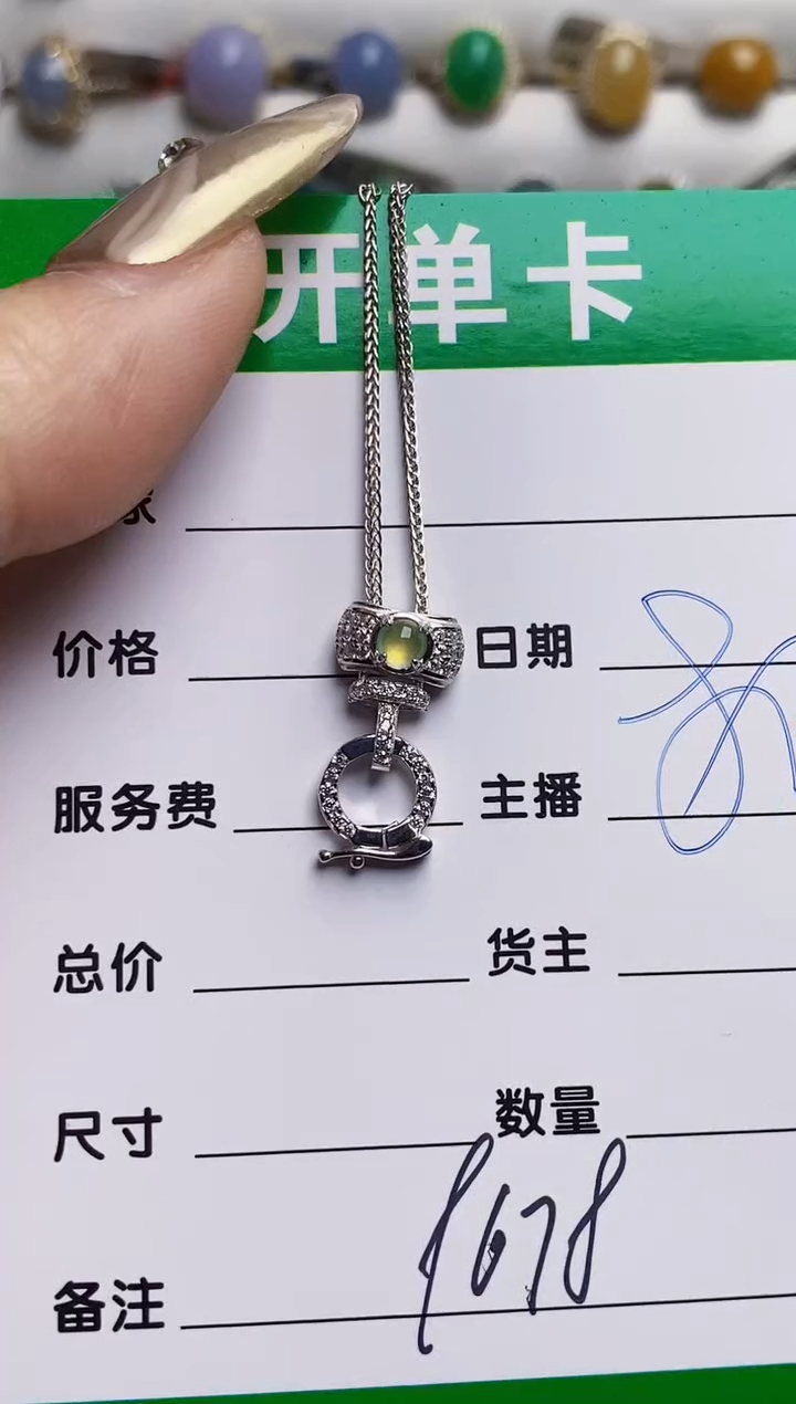 银S925镶嵌戒指翡翠9678