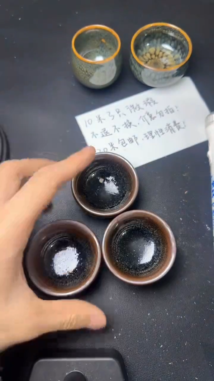 【闪购商品】茶盏建窑建盏微瑕三只71