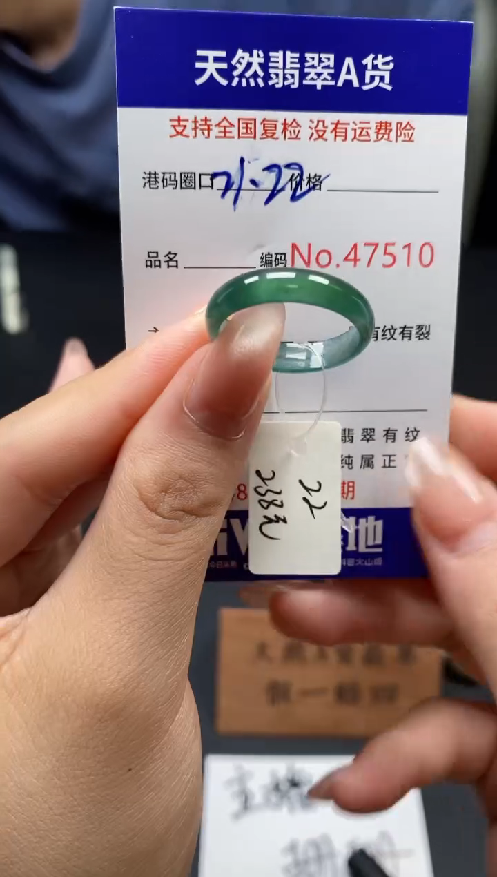 翡翠戒指未镶嵌天然翡翠戒圈7510