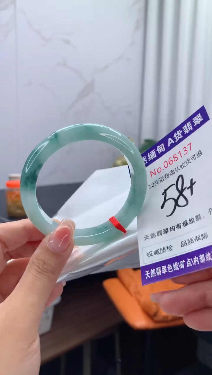 翡翠手镯未镶嵌天然缅甸A货翡翠