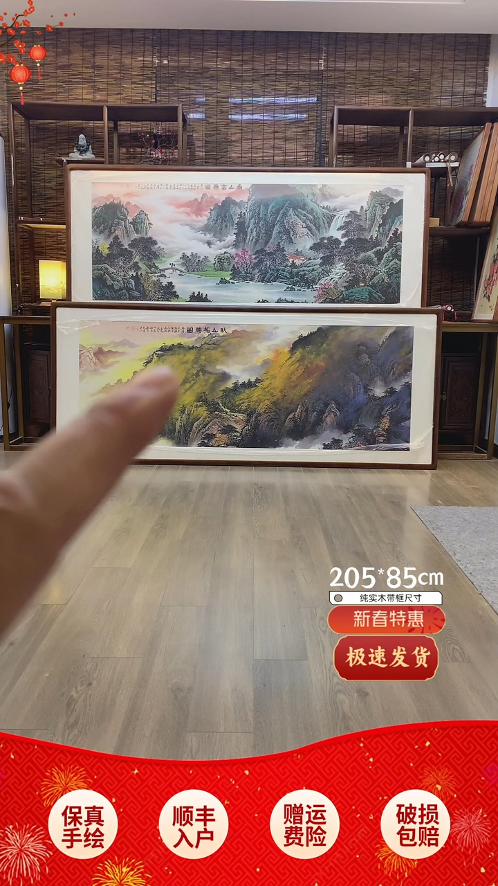 【闪购商品】国画金山胜境纯手绘纯实木205*85cm