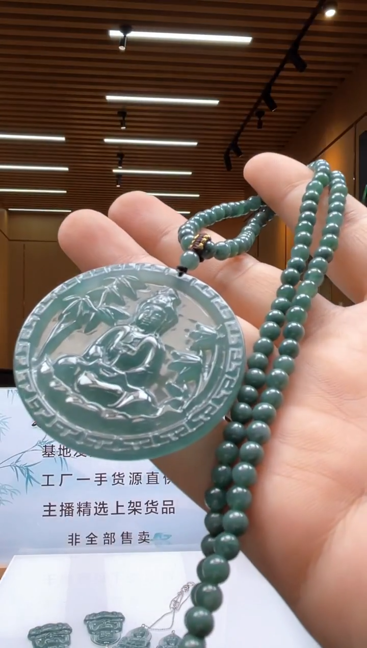 未镶嵌定制翡翠95