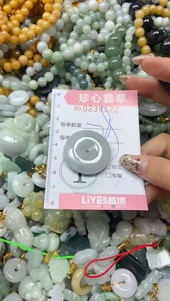 翡翠未镶嵌颈饰闪购0236122