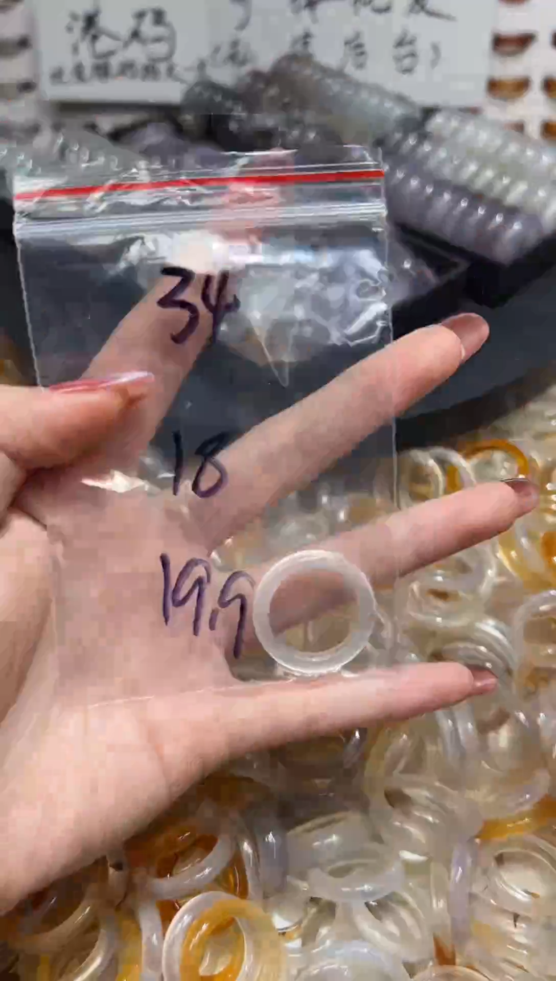 玛瑙/玉髓戒指未镶嵌34