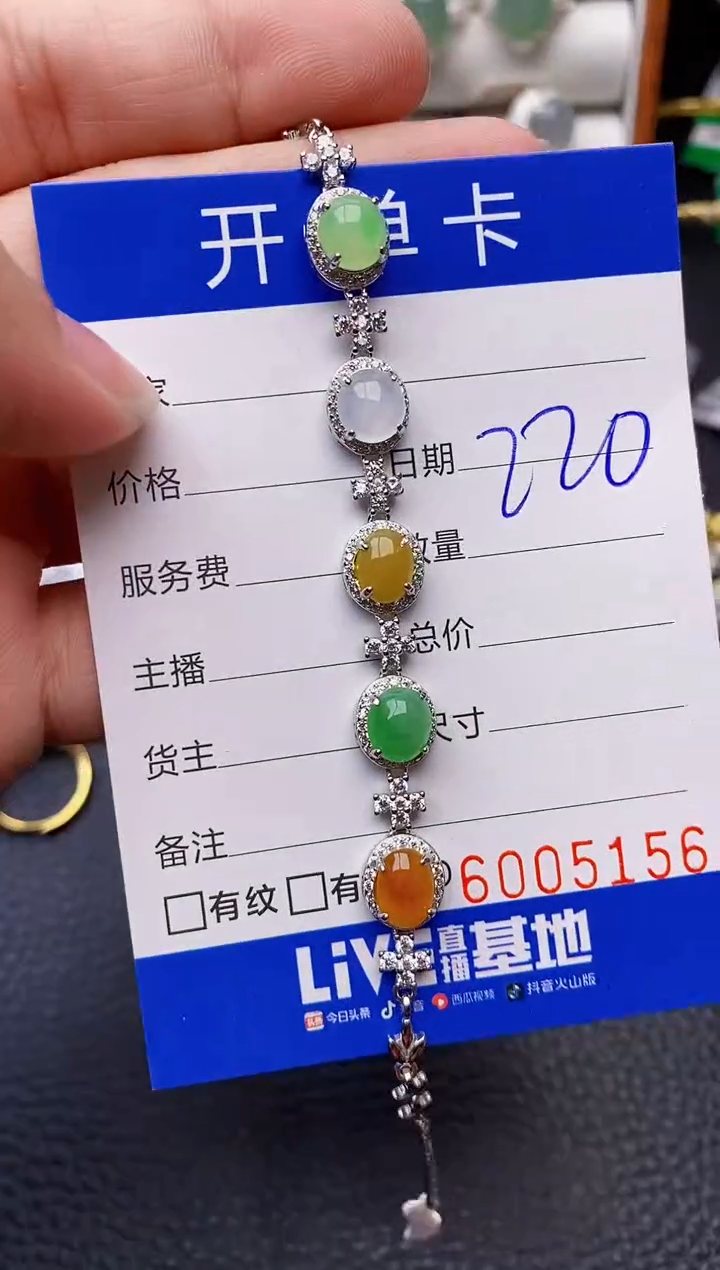 【闪购商品】翡翠戒指银S925镶嵌/5166