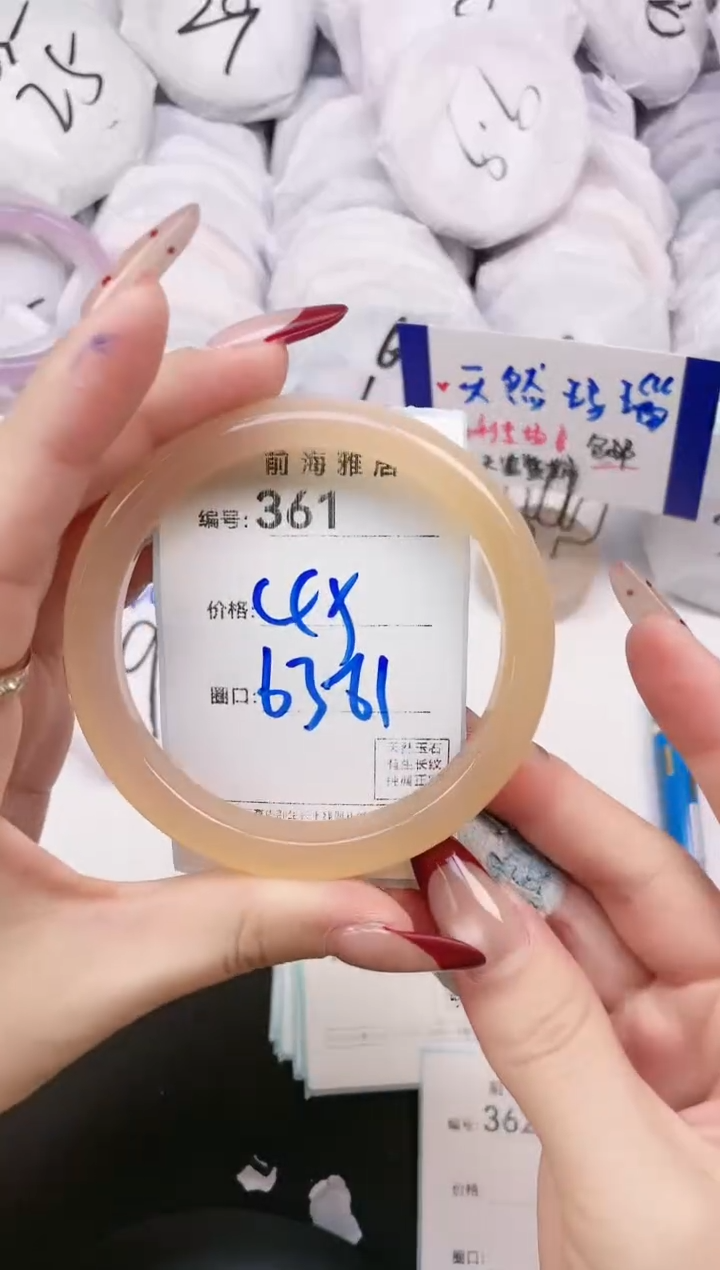 【闪购商品】玛瑙/玉髓手镯未镶嵌361