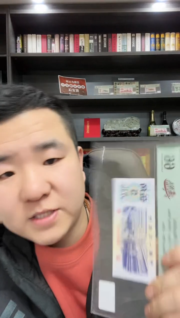 【闪购商品】三版一民惊人（无47）-PMG66