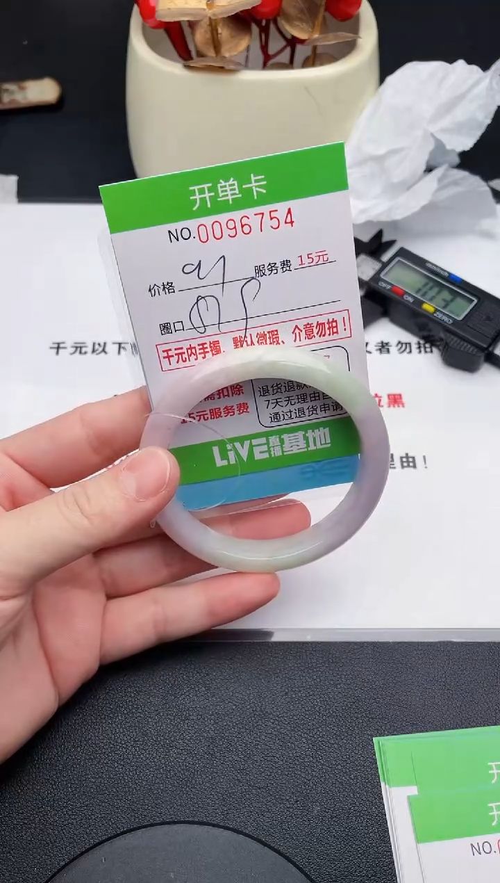 翡翠手镯未镶嵌54天然缅甸A货