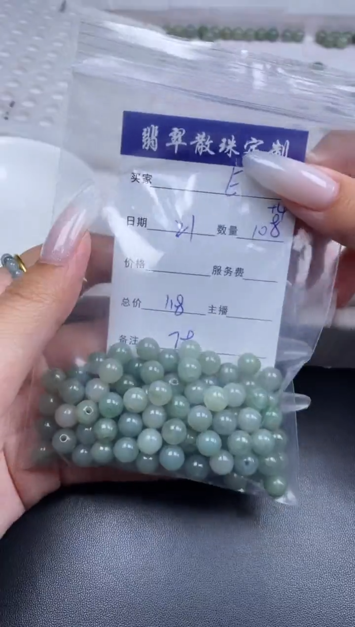 颈饰未镶嵌翡翠E****牛贞城散珠批发DIY编制