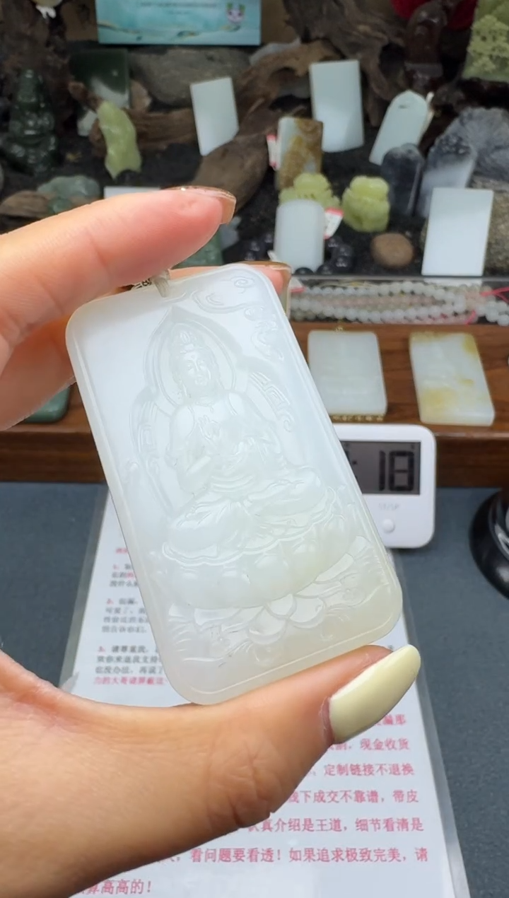 【闪购商品】和田玉颈饰未镶嵌筱筱