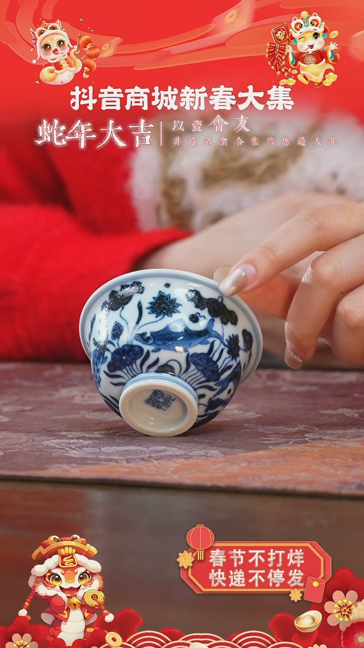 【闪购商品】杯愚拙造物鱼藻小压手杯