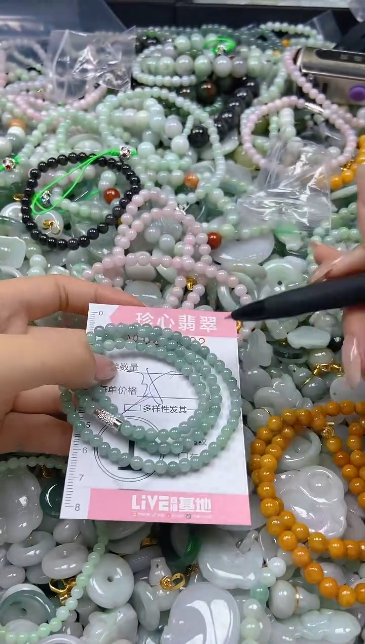 翡翠未镶嵌颈饰闪购0280892多样性发其一