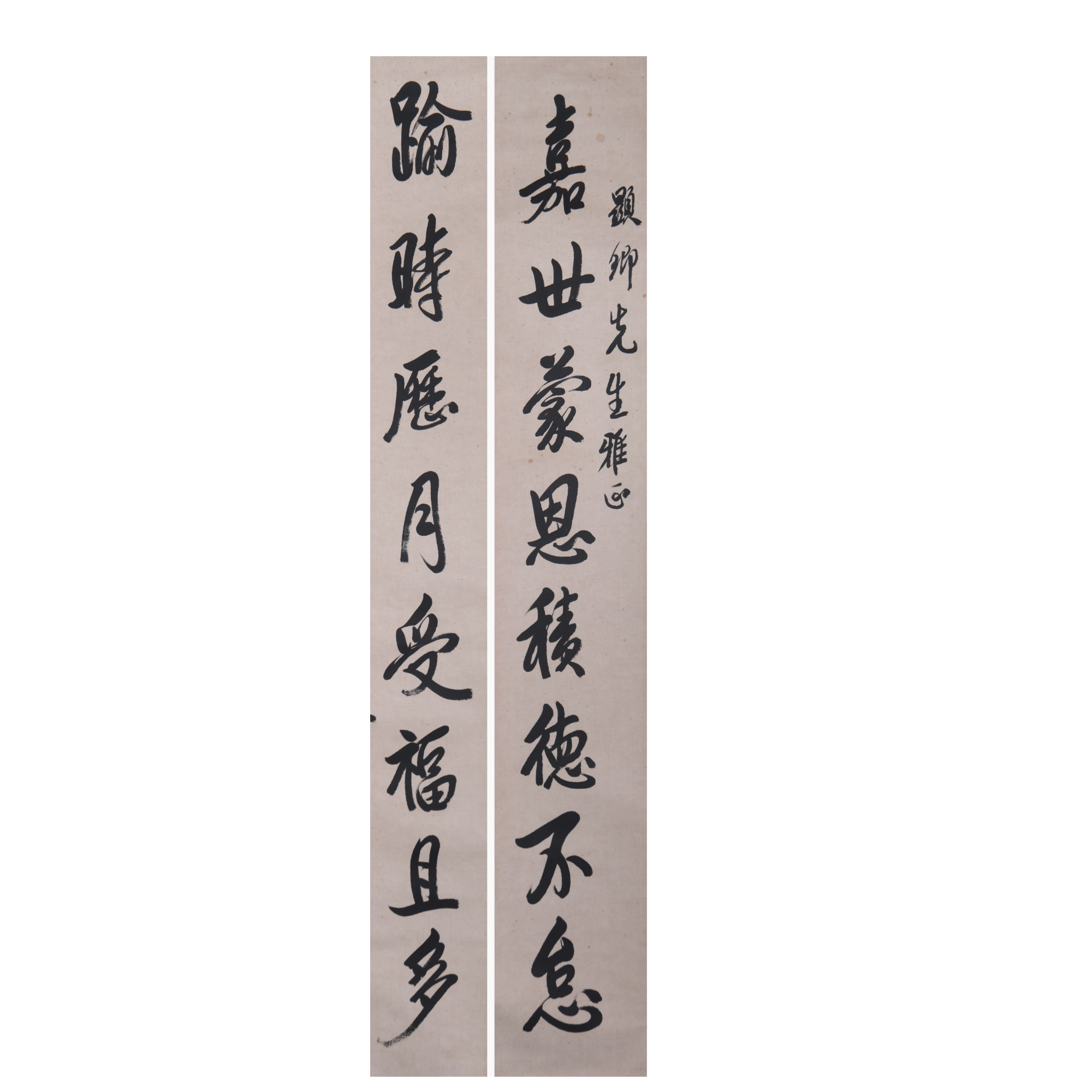 LOT.016 佚名 书法对联 纸本立轴 135*20*2cm 1616
