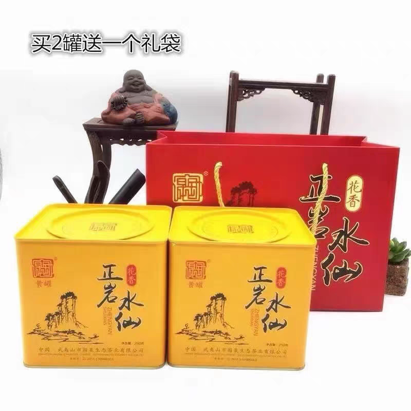 国晟义发黄罐正岩花香水仙250克一罐实价售卖