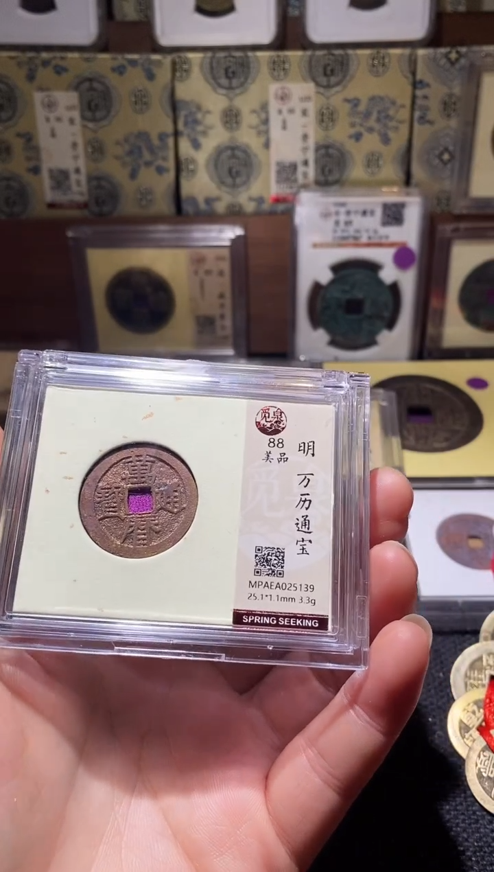 铜Q23评级币一眼开门择优发货