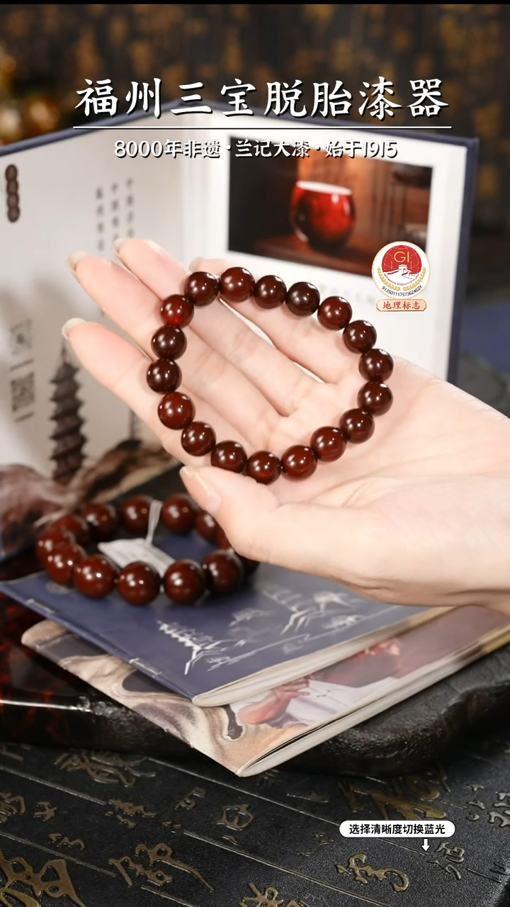【闪购商品】大漆漆器 许老师制赤宝砂手串1.0