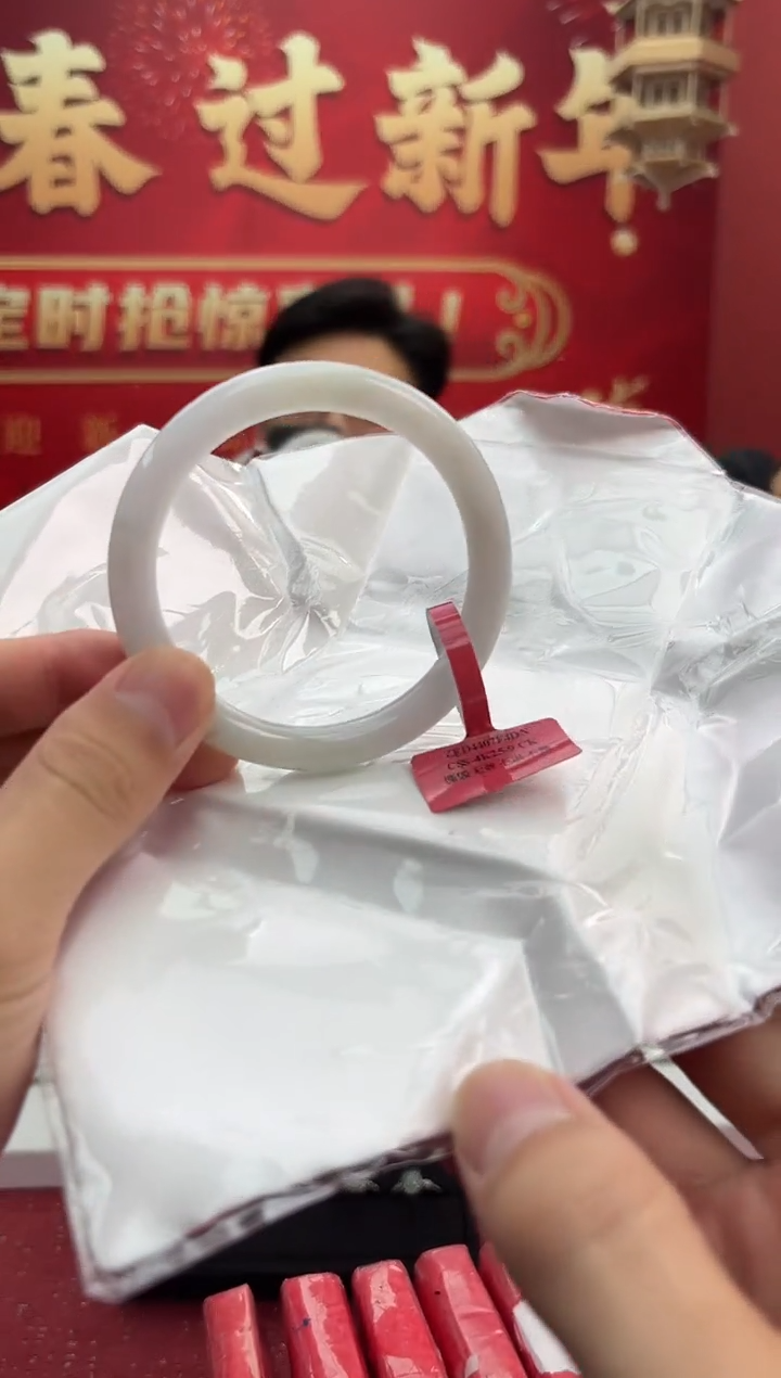 【闪购商品】翡翠手镯（圆镯）未镶嵌2手镯