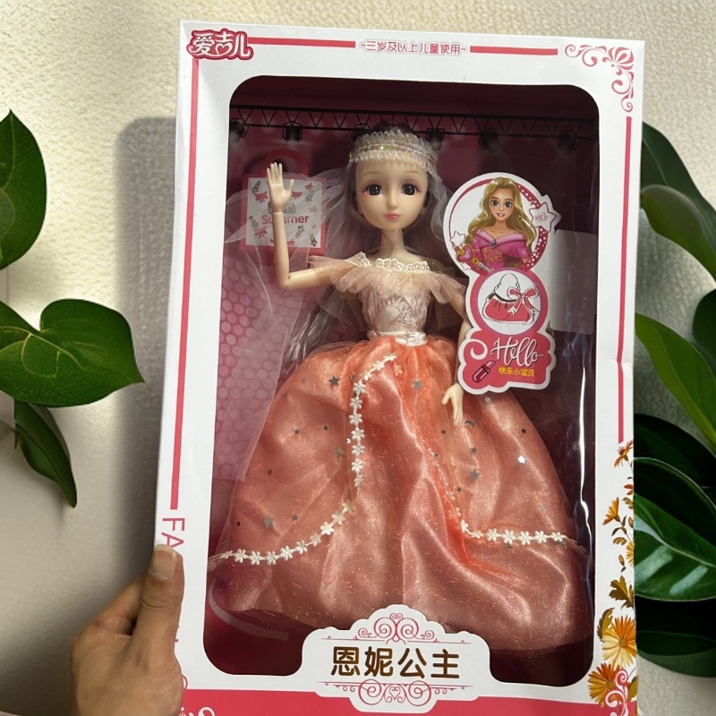 礼盒娃娃玩具发一盒