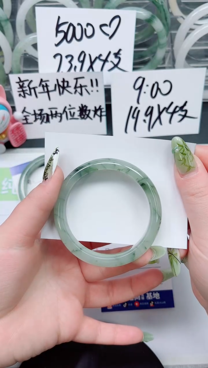 【闪购商品】石英质玉手镯未镶嵌a19
