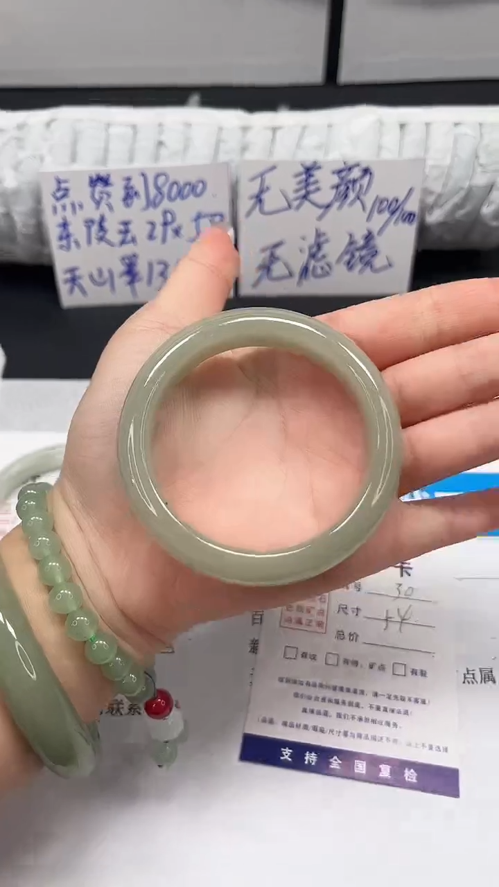 未镶嵌手镯石英质玉29-54