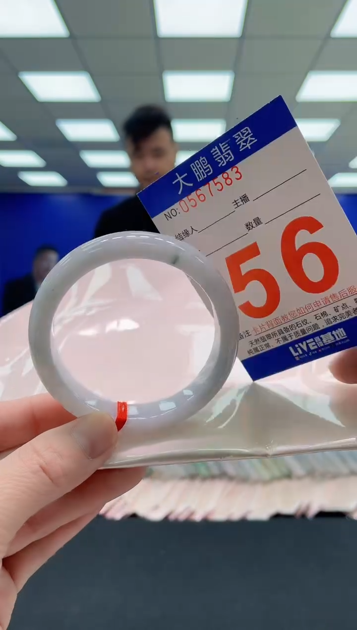 未镶嵌手镯翡翠AAAAAAAAAA