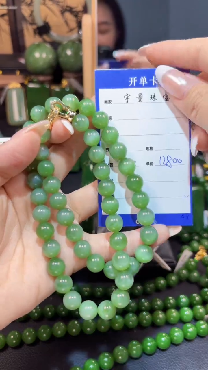 【闪购商品】和田玉（碧玉）颈饰银S925镶嵌1