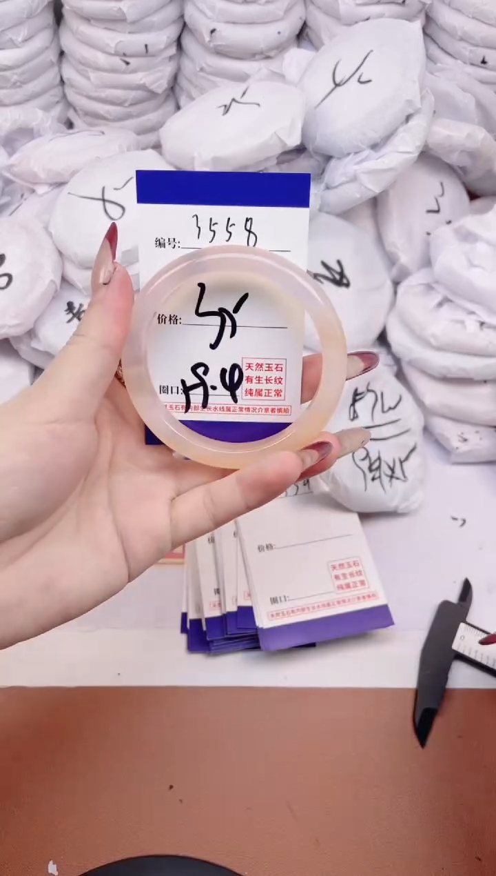 【闪购商品】玛瑙/玉髓手镯未镶嵌3558