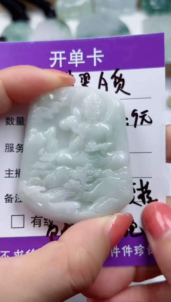 颈饰未镶嵌翡翠           