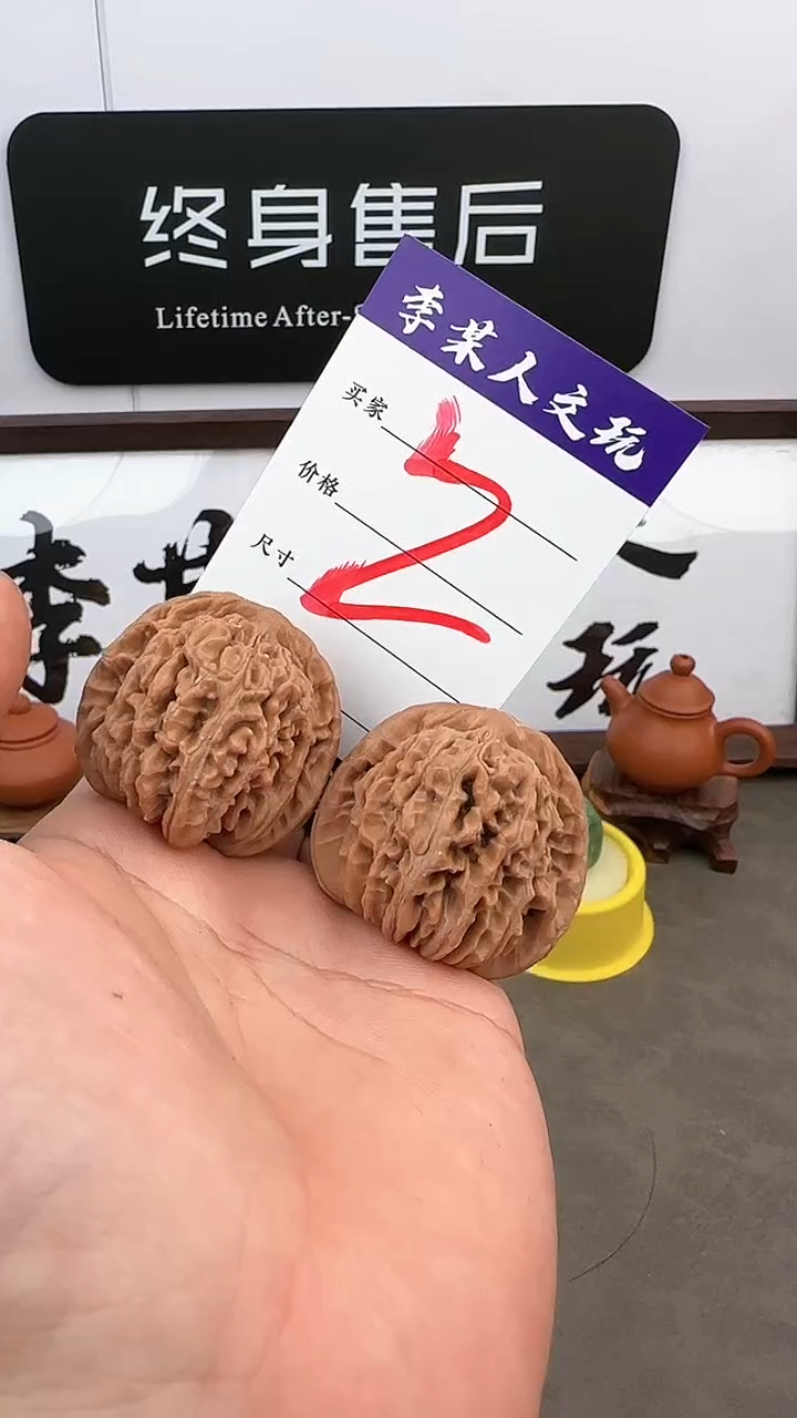 【闪购商品】文玩核桃把件四座楼