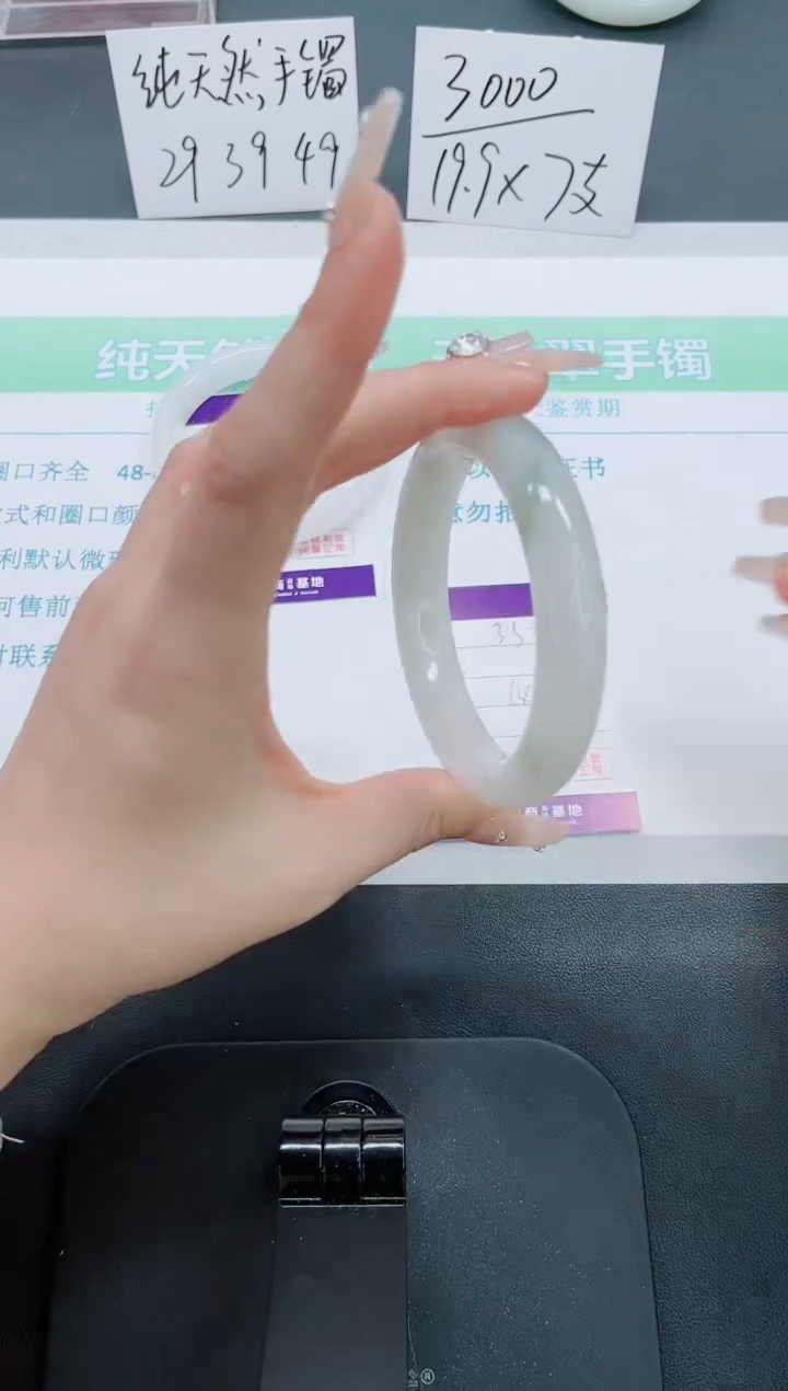 【闪购商品】石英质玉手镯未镶嵌33号-64圈