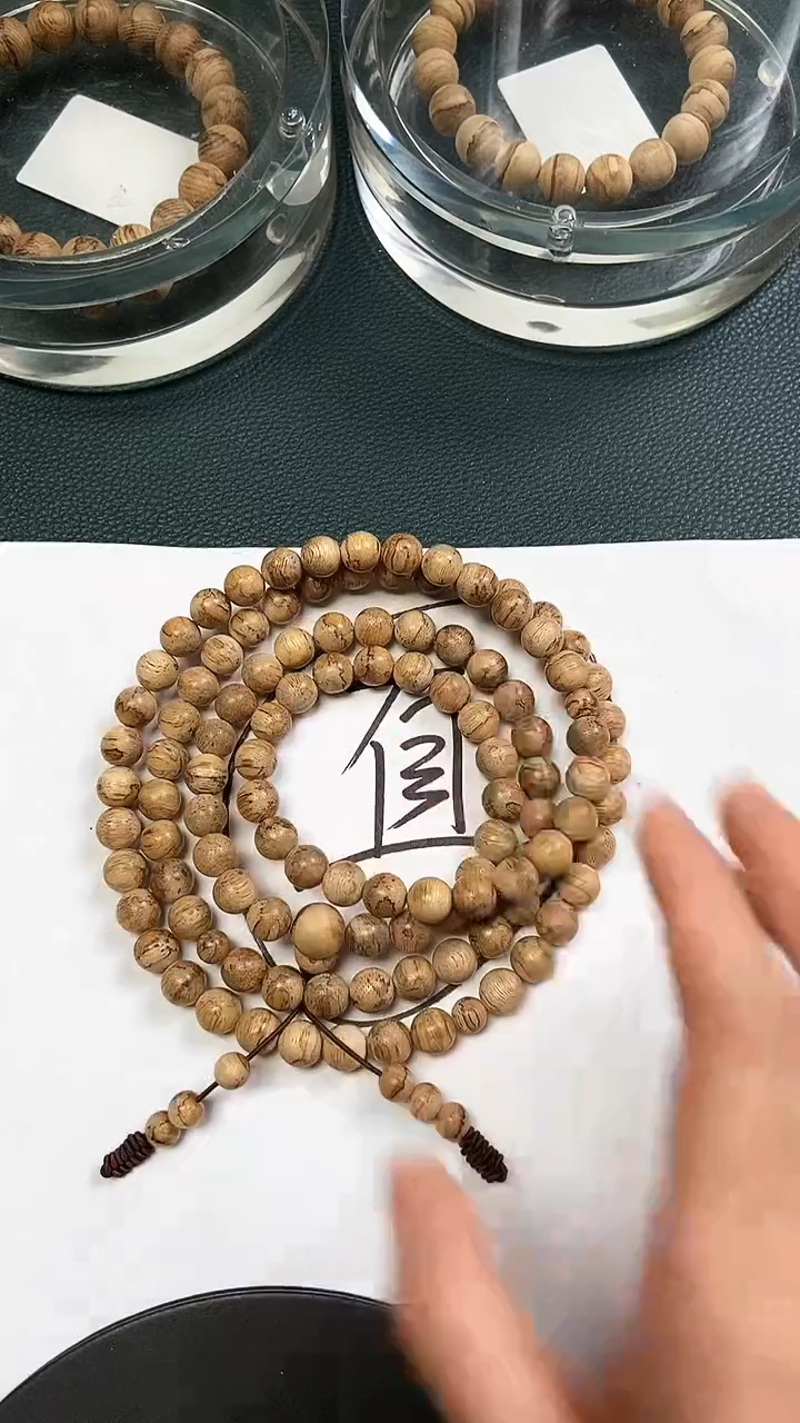 手串沉香ZZ2262达拉干多圈天然野多样性发一