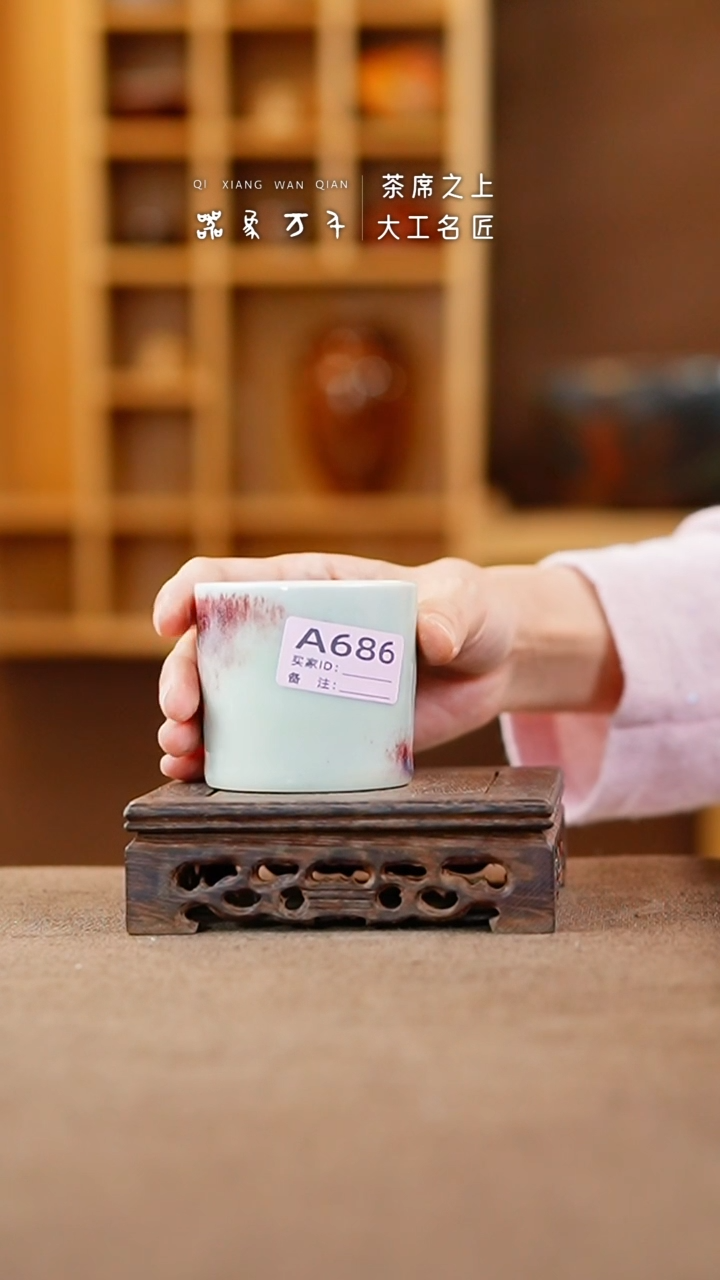 【闪购商品】瓷片钧瓷手作美器 叶A686