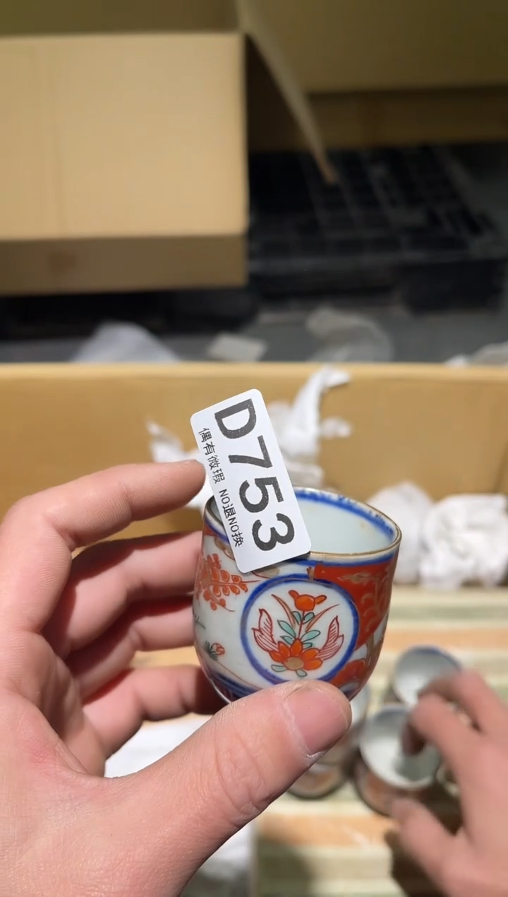 古****语同言阿文中古美术753