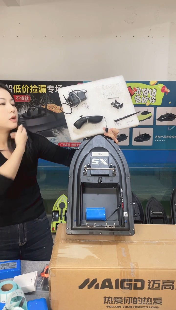 二手船处理 7.4V标准版 配12000毫安电池 编号35