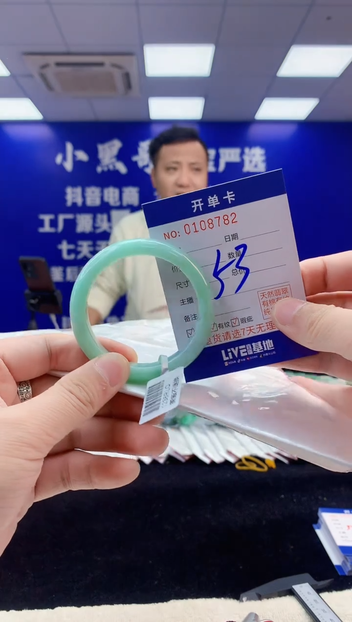 【闪购商品】翡翠手镯未镶嵌6翡翠A货手镯
