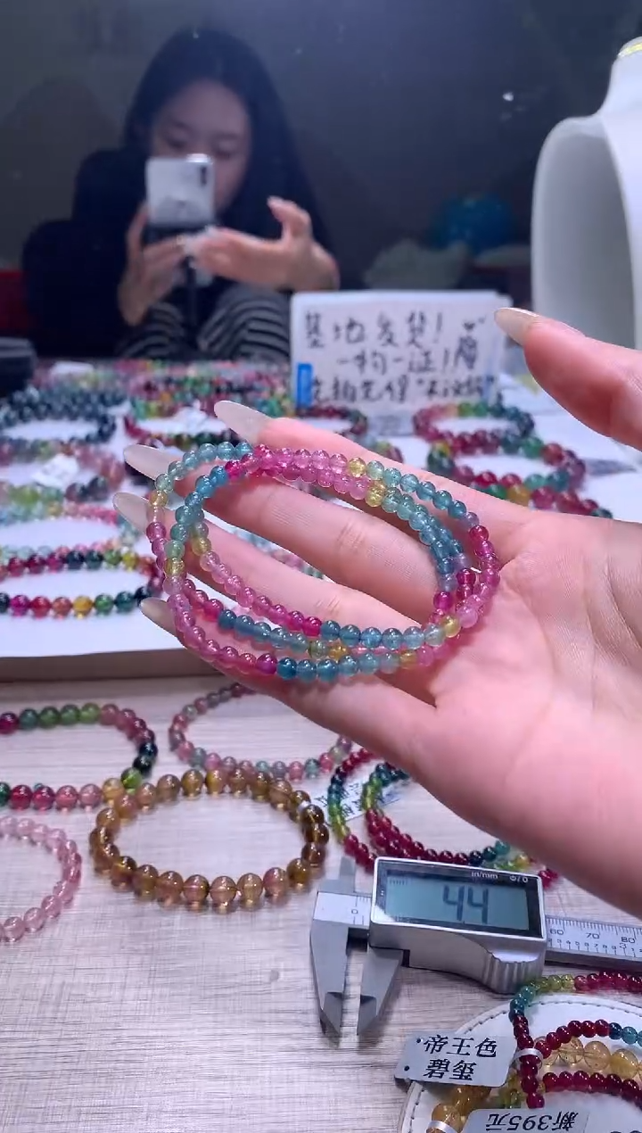 【闪购商品】碧玺手链未镶嵌A50【天然碧玺】