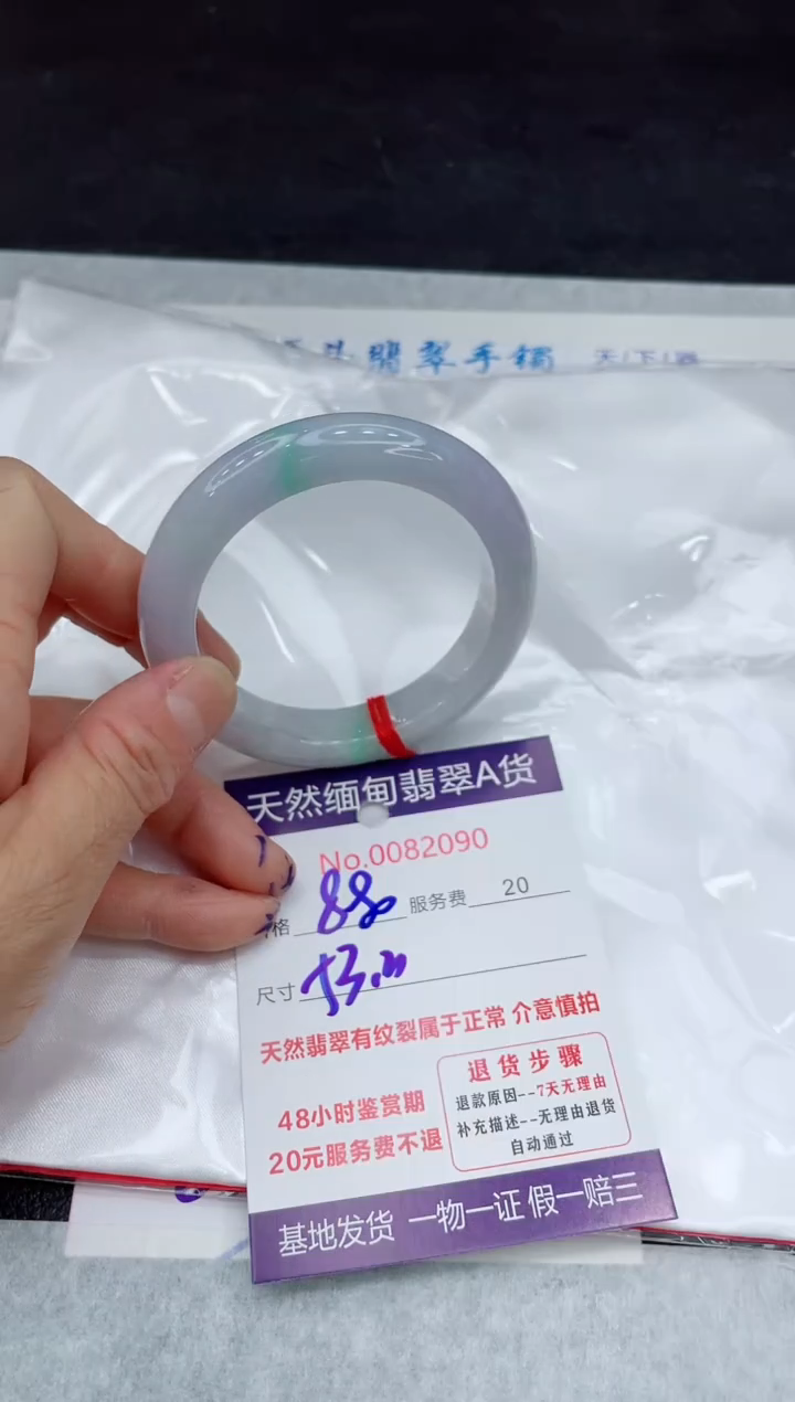【闪购商品】翡翠手镯未镶嵌11111111