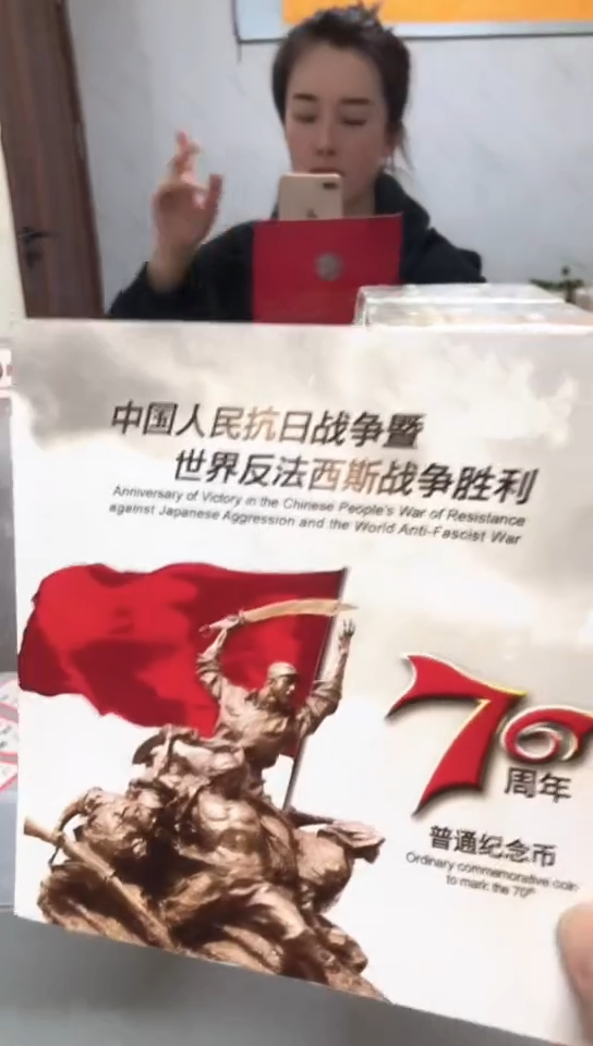 【闪购商品】其他普通金属指定链接抗币册.5留X9H-8888