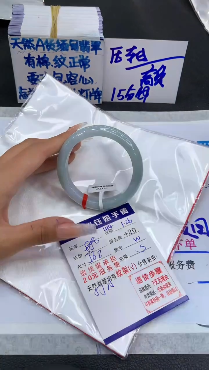 【闪购商品】翡翠手镯未镶嵌111111111