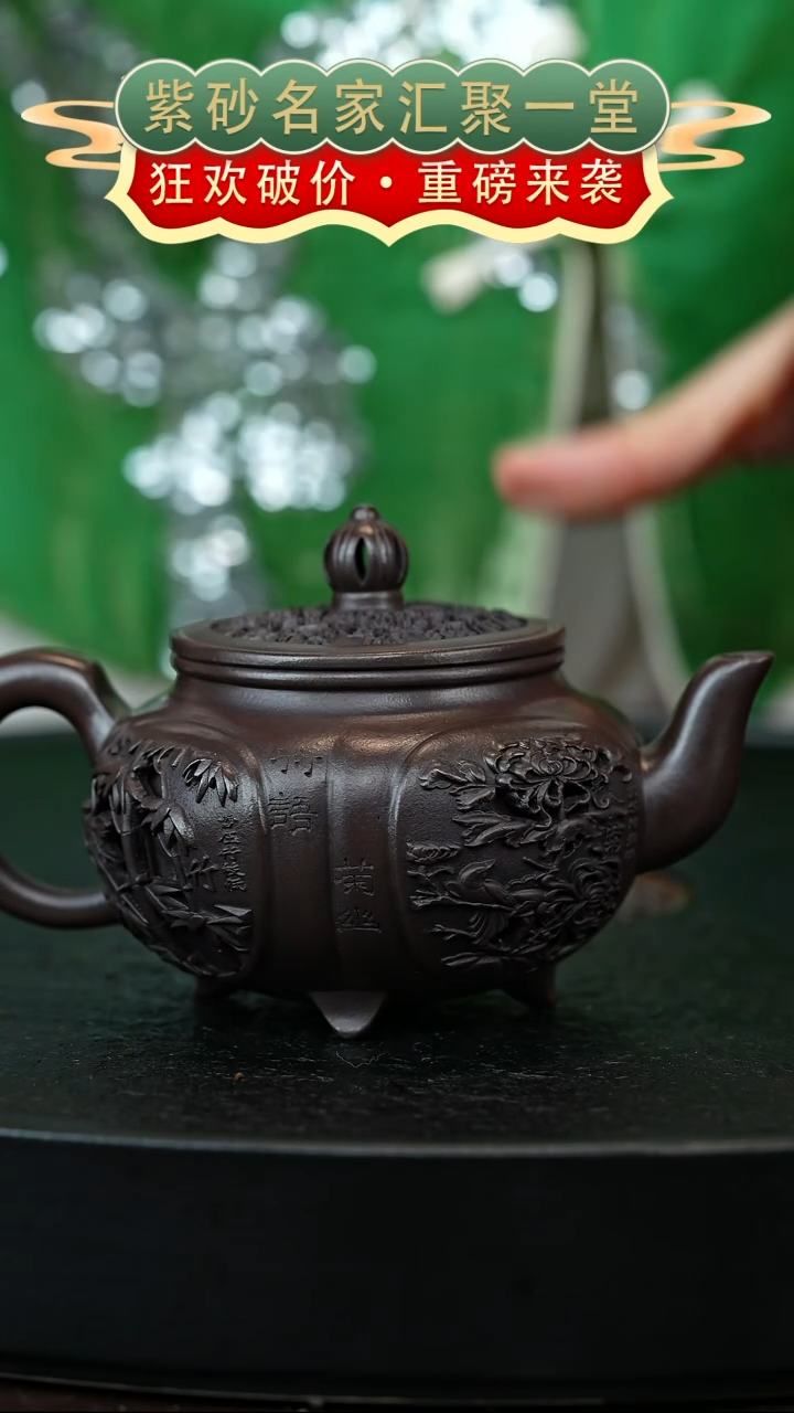 茶壶紫砂宜兴紫砂