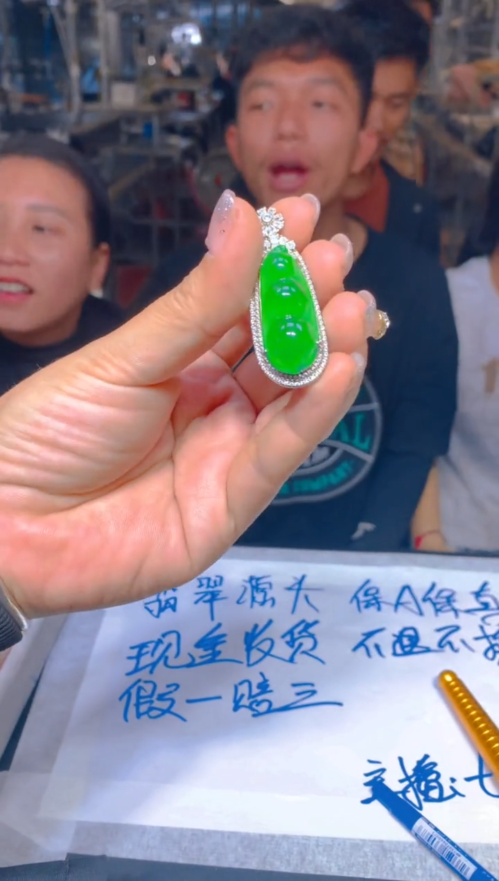 【闪购商品】定制翡翠未镶嵌55定制翡翠.多样性发货（发其一）