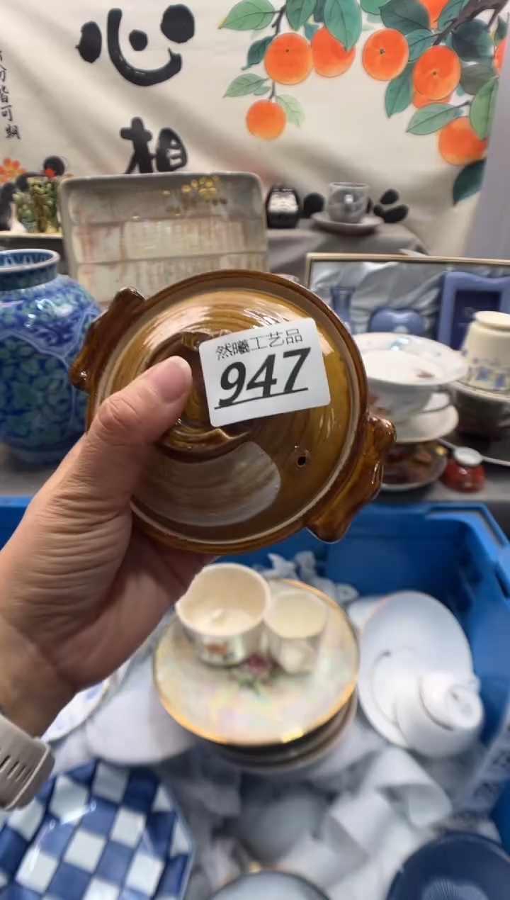 瓷片红****）947       