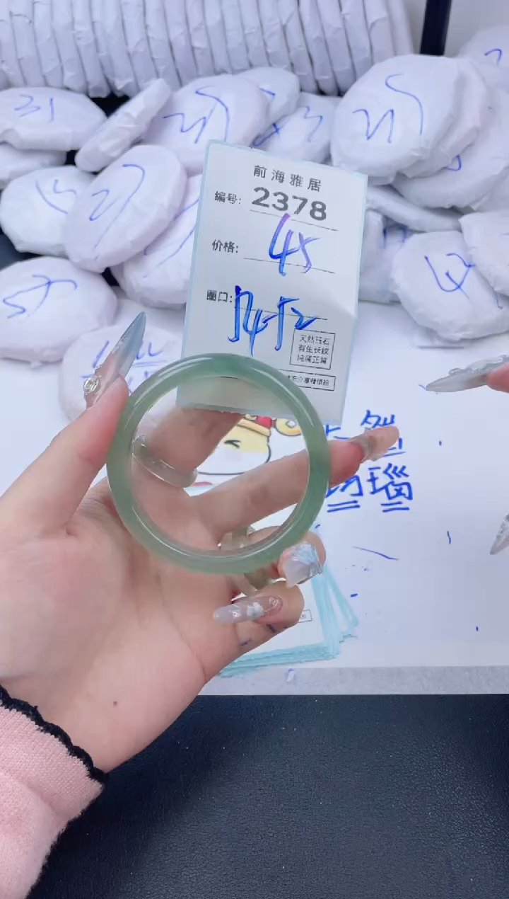 【闪购商品】玛瑙/玉髓手镯未镶嵌2378