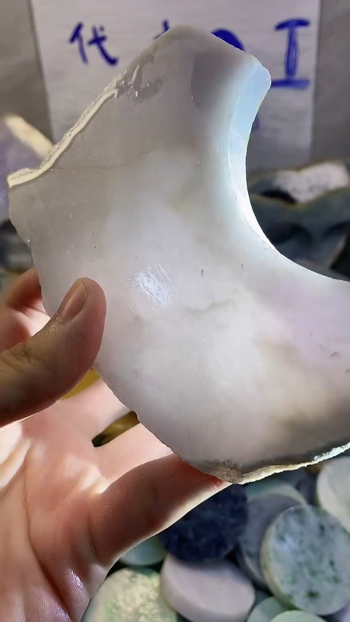 未镶嵌挂件翡翠翡翠纯天然A货84