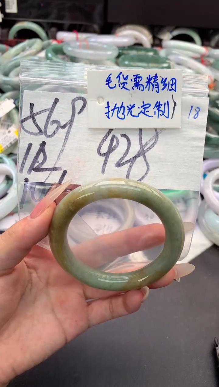 【闪购商品】定制翡翠未镶嵌毛货需精细抛光+多人