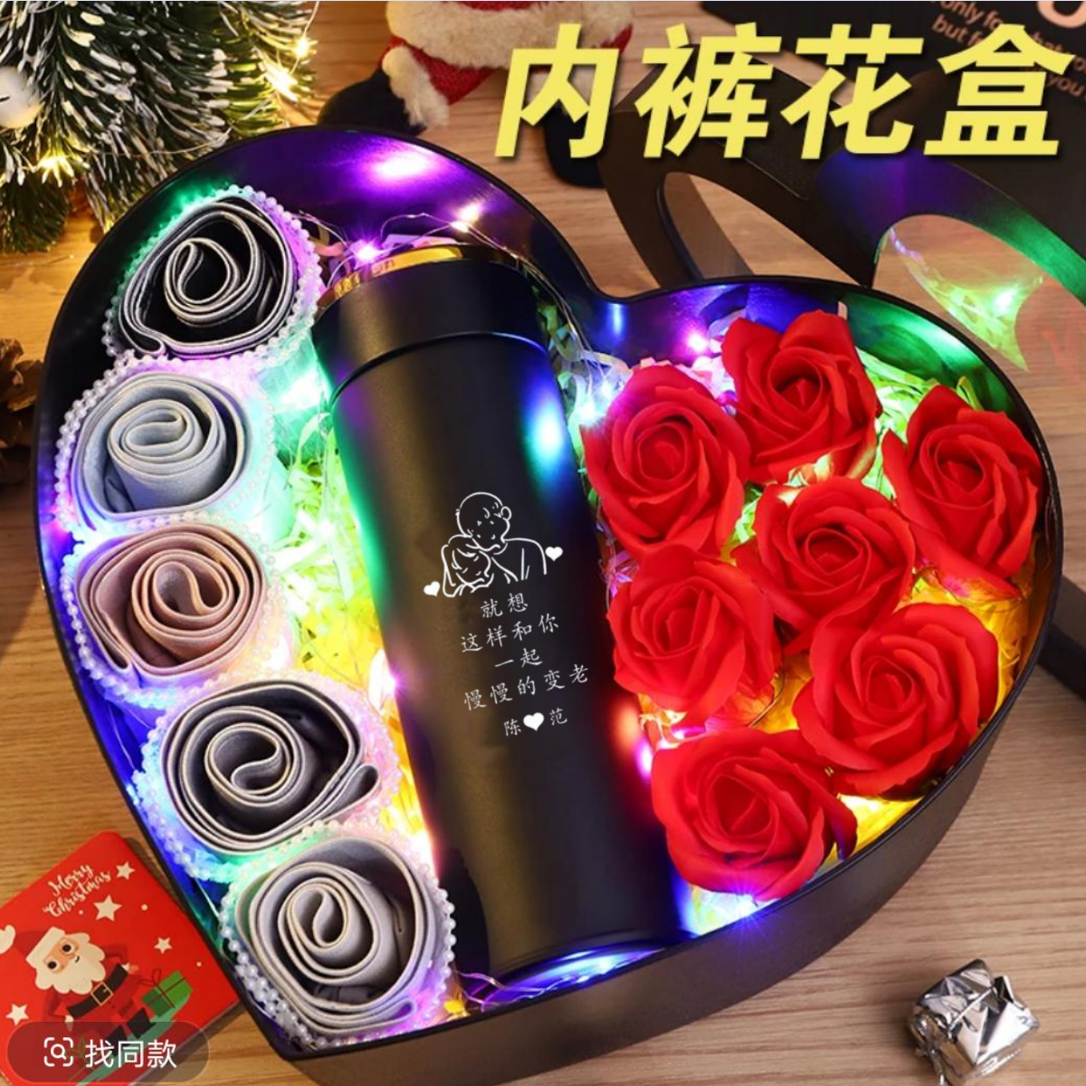 生日礼物男生款送男友朋友老公男士实用高级感内裤花束礼盒
