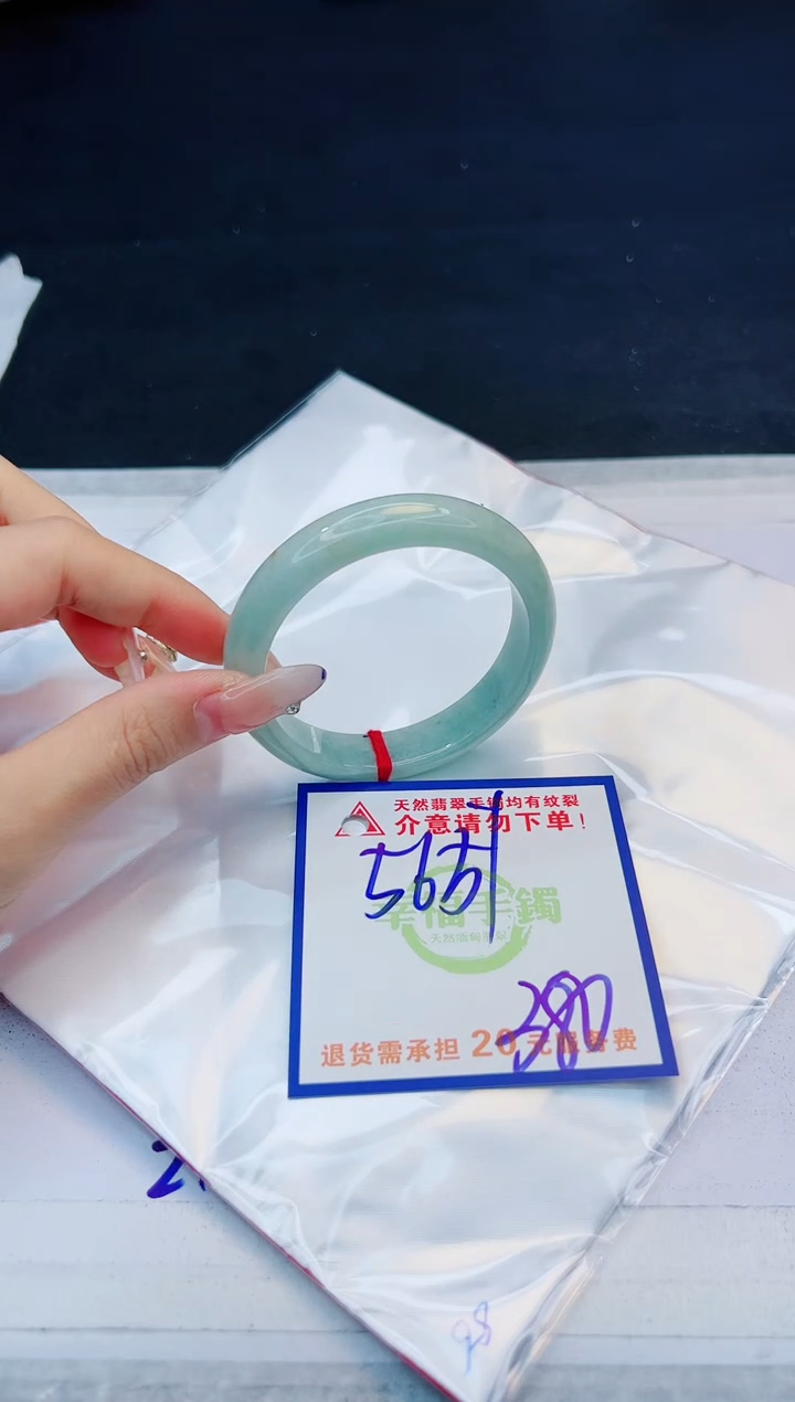 【闪购商品】翡翠手镯未镶嵌，质检证书图片色彩偏黑白