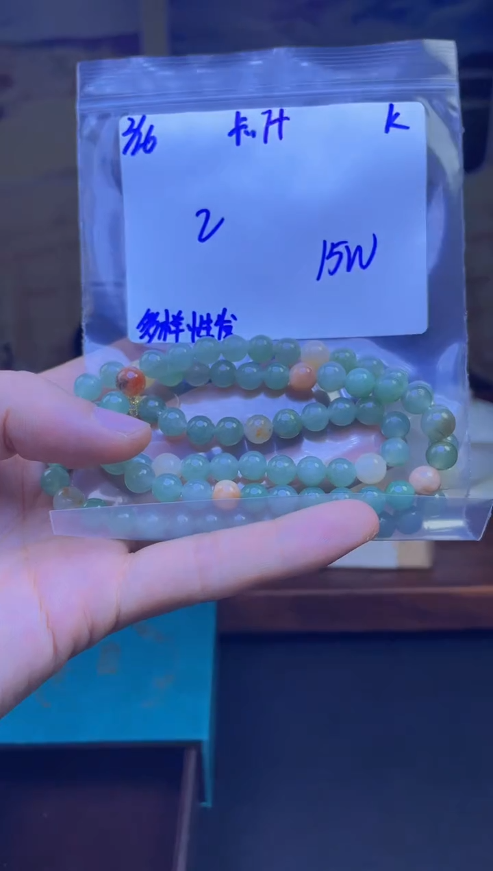 【闪购商品】定制翡翠未镶嵌天然缅A货翡翠，多样性发货