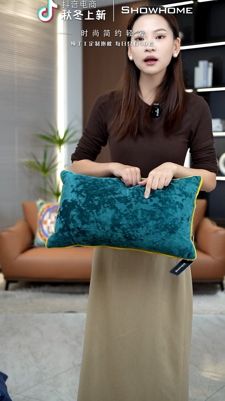  冰花绒孔雀绿30X50腰枕带芯