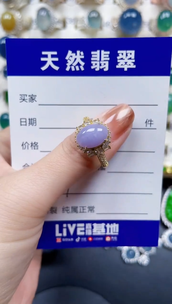 银S925镶嵌戒指翡翠459